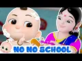 Download Lagu हाँ हाँ  स्कूल जाओ  - Yes Yes Go To School - Hindi Rhymes for Children