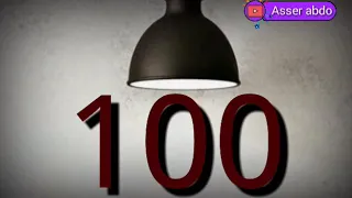   بره يا صحبه ضاله دندنها