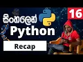 Python - Lesson 16 Recap Session