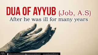 Download Dua Supplication For Cure from all Illnesses \u0026 Distress - Dua of prophet Ayub (AS) MP3