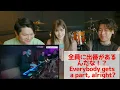 【 竹内まりや - Plastic Love 】海外アーティストカバーのレベルが高すぎて驚愕！