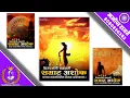 Download Lagu Samrat Ashok jayanti status 2021 | सम्राट असोक जयंती status |  Samrat Ashok Status /#Jay Bhim Statu