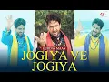 Download Lagu Jogiya Ve Jogiya | Gurdas Maan | Sai Productions