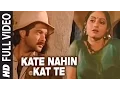 Download Lagu Kate Nahin Kat Te -Video Song | Mr. India | Kishore Kumar, Alisha Chanai | Anil Kapoor, Sridevi