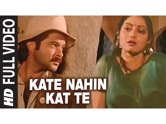 Download MP3 Kate Nahin Kat Te -Video Song | Mr. India | Kishore Kumar, Alisha Chanai | Anil Kapoor, Sridevi