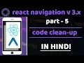 - code clean up React Navigation v 3 x react native tutorials in hindi