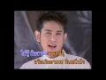 ไม่ธรรมดา - ไชยา มิตรชัย (KARAOKE)