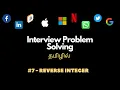 Leetcode Problem Solving - Reverse Integer Tamil