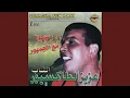Lagu A Fatma thalay f'sghar