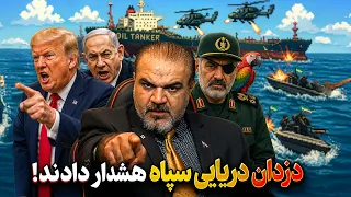 شعله ور شدن آتش جنگ  فضای پرتنش   واقعیت پشت پرده چیست  دندنها