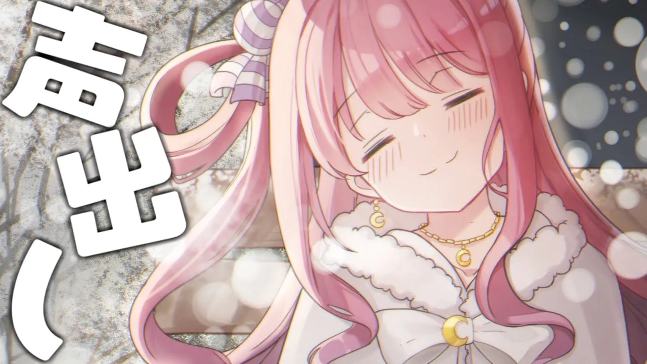 【 MemberShip 】声出るかな・・・？？【#姫森ルーナ/ホロライブ】