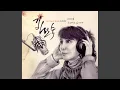 Download Lagu My Love, cry baby