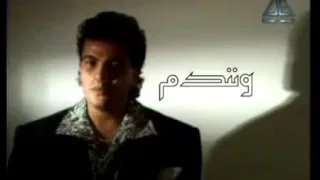 Amr Diab W Nendam عمرو دياب ونندم 