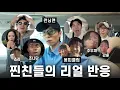 Download Lagu 호랑이 장가 가는 날...(Feat. 런닝맨, 용띠클럽, 조나단, 강훈, 주우재, 서장훈, 쇼리 외)