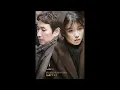 [나의 아저씨 OST] 곽진언 - 내 마음에 비친 내 모습(My Self In My Heart)
