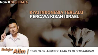 Kyai Indonesia Terlalu Percaya Kisah Israel | Gus Baha'