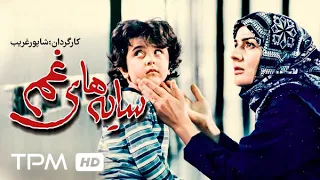 جمشید مشایخی در فیلم سینمایی سایه های غم Shadows Of Sadness Movie 