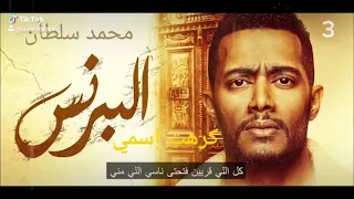 تعبان بموت ومفيش ولا مخلوق رحمنى محمد سلطان دندنها
