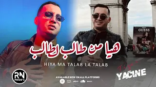 YACINE TIGER 2025 Hiya Ma Talab La Talab LIVE MUSIC 
