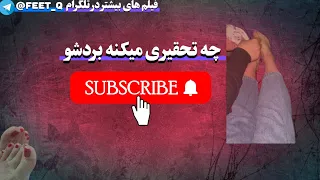 ارباب برده ایرانی تحقیری خفن  دندنها