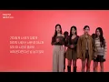 가비엔제이 (Gavy NJ)  - 해바라기 (2026)_Text ver.