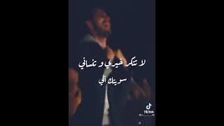 انا الي بعتهم   دندنها