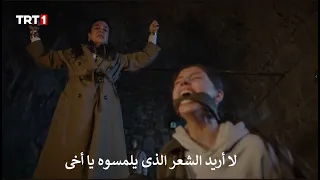 مسلسل هذا البحر سوف يفيض الحلقة 3 اعلان 3 الرسمى مترجم HD  مسلسل هذا البحر سوف يفيض الحلقة 3 اعلان 3 الرسمى مترجم HD
