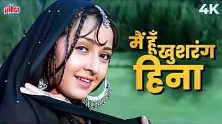 main hoon khushrang henna happy version 4k lata mangeshkar heena 1991 rishi kapoor
