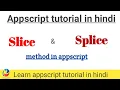Slice and Splice Methods in Apps Script