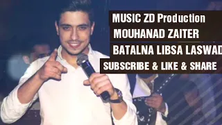 MUSIC ZD Production الستار مهند زعيتر جديد بطلنا لبس الأسود 