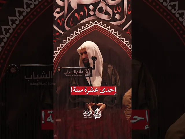 ⁣البركة المعنوية والمادية للزهراء 