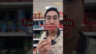 ทำไมคนเป็นโรคไตถึงกินถั่วได้ และถั่วช่วยไตอย่างไร