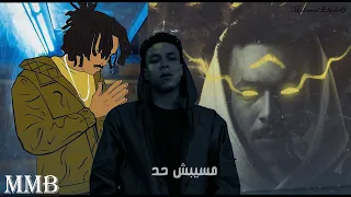 معرفش سري غير أنا والبحر  حالات واتس ويجز اغنية حاقدين دندنها