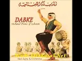 احلا دبكة لبنانية 😍