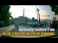 Lagu MEMANTAU JALAN KOTA SEMARANG (sebelum jam 7 pagi)