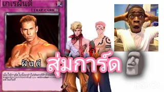 ละคนสั้น Roblox ตอน:สุ่มการ์ด#roblox #สาววาย 