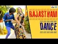 Download Lagu RAJASTHANI DANCE - जानू लटके लुगडो पल्लो | Dance VIDEO | Gyan Singh Rawat, Shipla Bidawat