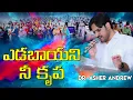 Download Lagu ఎడబాయని నీ కృప II Yadabaayani Nee Krupa -Cover|| Dr. Asher Andrew || The Life Temple || Bro.Mathews