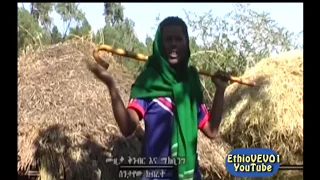 ሙሉሰው ሃብታሙ ጉሙ ገለል 