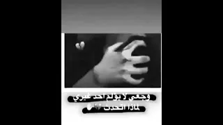 حالات ابيض واسود 