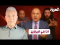 Download Lagu معتز مطر : أهلاً بكم من البرازيل ،،هذا ردي على الديهي والعربية والعائدين  للسيسي !! وهذان لن اسامحهم