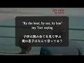 【ヒップホップ和訳】"4r da Squaw" Isaiah Rashad