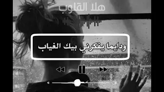 كل ما بقدر يوم انساك 