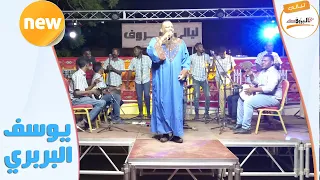 شافهم العدو انكوى ياليل على الواعين يوسف البربري ليــالي البــــروف 