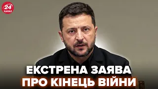 ⚡️Зеленський НЕГАЙНО ПРО ЗАВЕРШЕННЯ ВІЙНИ! Не повірите, що СКАЗАВ. ЕКСТРЕНО із США