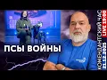 Ночь длинных ночей. Горят Маяки. Макрон в посудной лавке. Мастер и киевский совет. Навальная ипотека