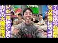 Download Lagu BTS完全体Wラ名場面集9選！シュガの号泣に全員総ツッコミ！ジンの一言にテテ満足！グクの爪ハムハム【まとめ】