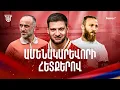 Download Lagu Հարոյանը հեռանում է| Բարսեղյանի վճռորոշ վրիպումը, Սերոբյանն ու Սևիկյանը նոր ակումբ կունենան