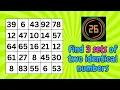 Ultimate 5 min Brain Challenge Find Identical Numbers Quiz for Kids Seniors Memory Boost
