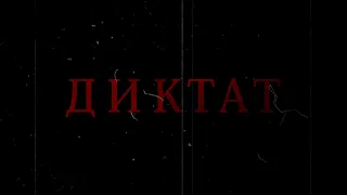 На Коледа Тито започва клането на македонските българи